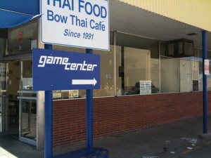 Gamecenter - entrance